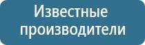 автоматическая ароматизация помещений