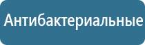 освежитель воздуха автоматический для дома в розетку