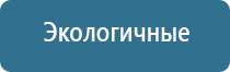 запах туалетной воды