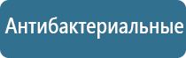 диспенсер для ароматизатора воздуха