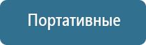 очистка воздуха в системе вытяжной вентиляции