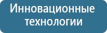 бесшумный освежитель воздуха автоматический