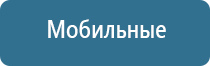 ароматизация автомобиля сухим туманом